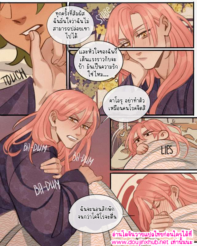 มีความสุขที่สุดเลย 01-55